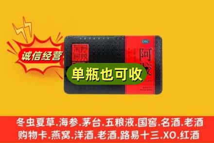 张家界回收阿胶