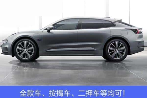 张家界按揭车抵押