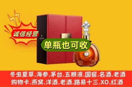 张家界诚信回收人头马